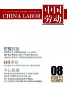 ���Ї�(gu��)�ڄ�(d��ng)��������������(hu��)�ƌW(xu��)�ڿ�����(ji��n)�鼰Ͷ��Ҫ��